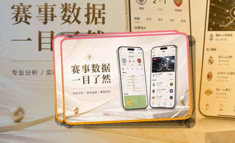 杏彩体育APP下载与网页版访问